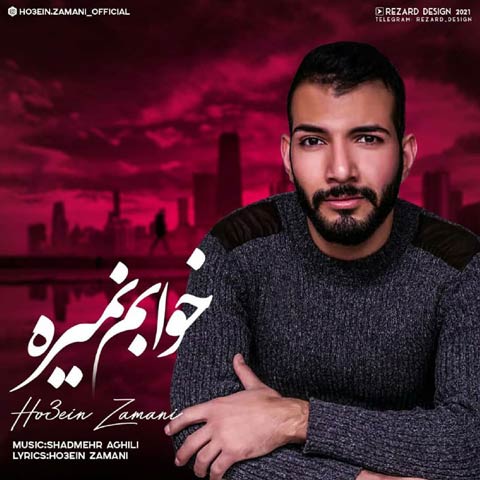 دانلود آهنگ حسین زمانی خوابم نمیره